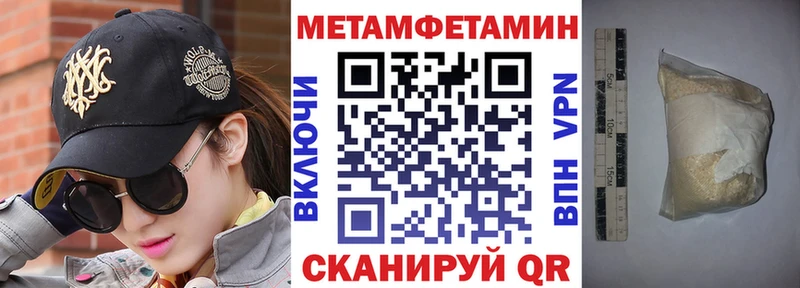 АМФЕТАМИН Premium Лениногорск