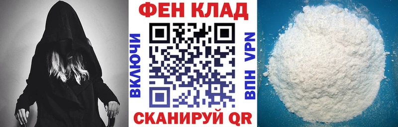 АМФ Розовый купить закладку Лениногорск