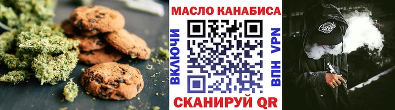 закладка  Лениногорск  Cannafood марихуана 