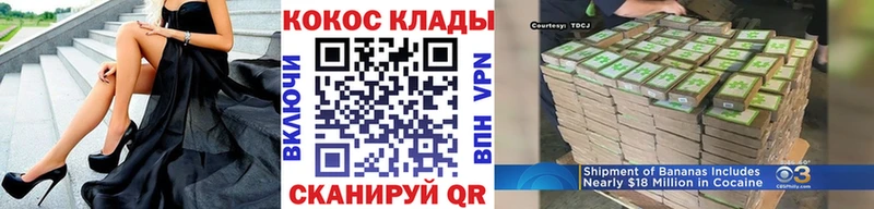 купить наркотики цена KRAKEN ONION Кокаин Колумбийский Лениногорск