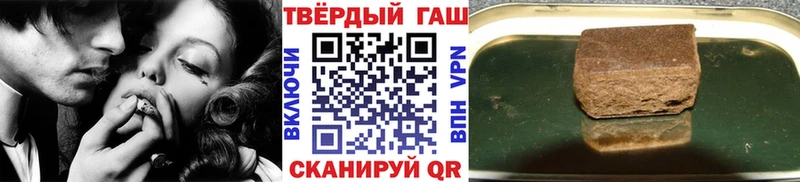 хочу наркоту Лениногорск ГАШИШ ice o lator