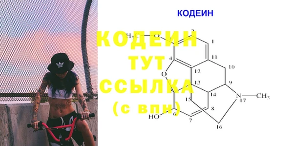 метадон Балабаново