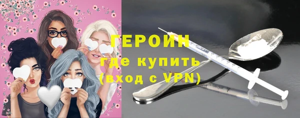 метадон Балабаново