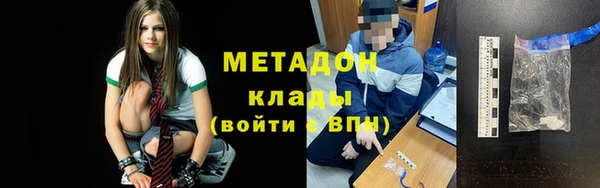 круглые Балахна