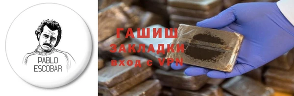 метадон Балабаново