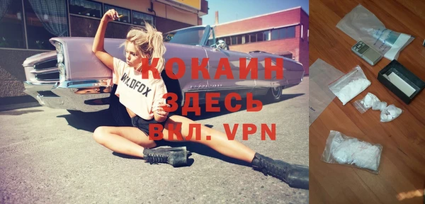 метадон Балабаново