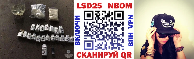 LSD-25 экстази ecstasy  shop клад  Лениногорск 