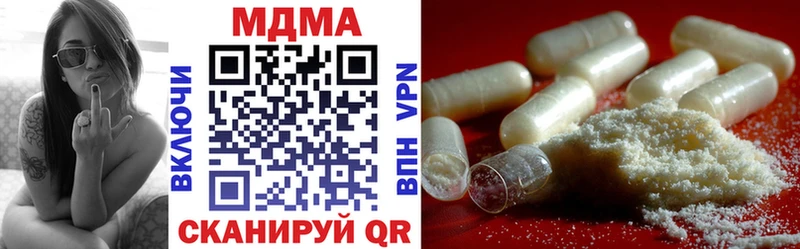 MEGA как войти купить Лениногорск МДМА молли