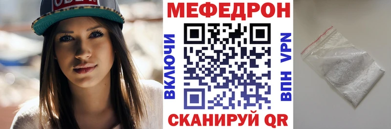 МЯУ-МЯУ мяу мяу  Лениногорск 