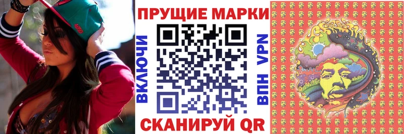 hydra   Лениногорск  Марки NBOMe 1,5мг 
