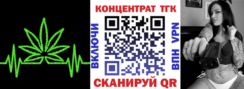 что такое наркотик  Лениногорск  ТГК жижа 