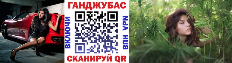 Шишки марихуана Ganja  Лениногорск 