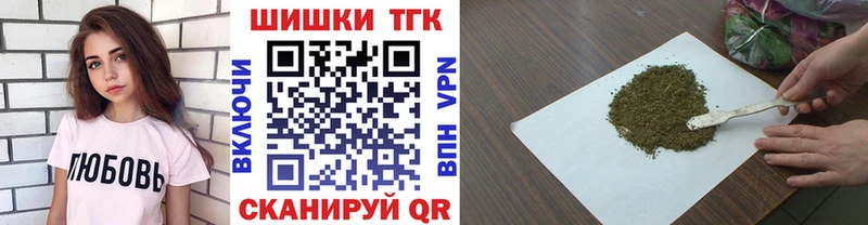 Шишки марихуана гибрид Лениногорск